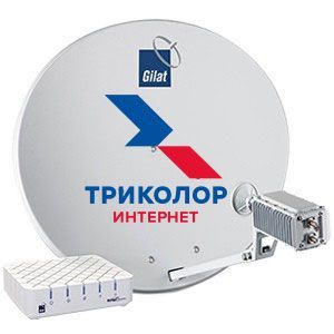 Триколор: Профилактические работы на услуге спутниковый интернет