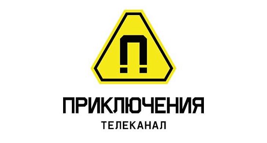 Россияне мечтают об экстремальном отдыхе внутри страны