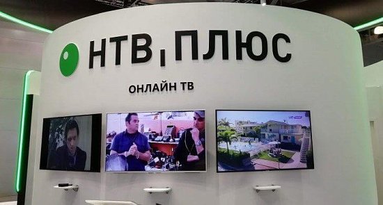 ОТТ-СЕРВИС «НТВ-ПЛЮС» БЕСПЛАТНО ПОКАЖЕТ СЕРИАЛЫ