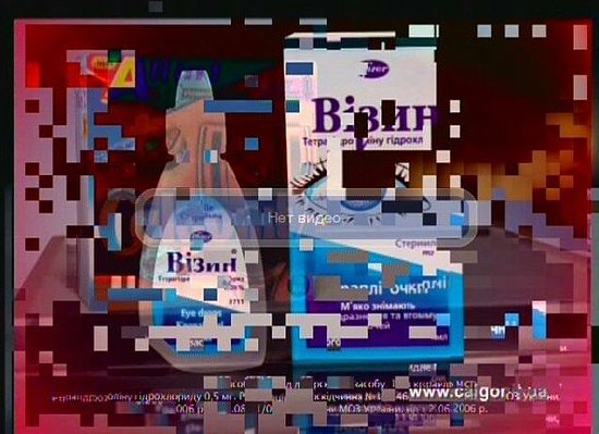 Что делать, если телевизор с цифровой приставкой показывает плохо?