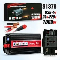 инвертор автомобильный 24v-220v 1000w преобразователь напряжения автомобильный 24v на 220v  фото