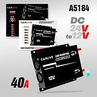 инвертор преобразователь напряжения 24>12v 40a  inverter с вентиляторами, понижающий преобразователь  фото