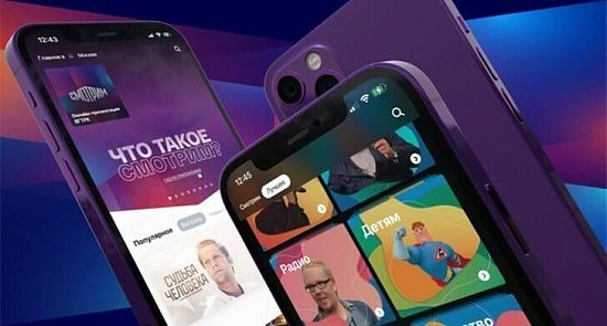 ВГТРК представил онлайн-платформу "СМОТРИМ"