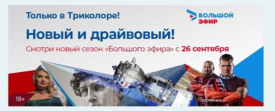 Еще больше крутых программ!